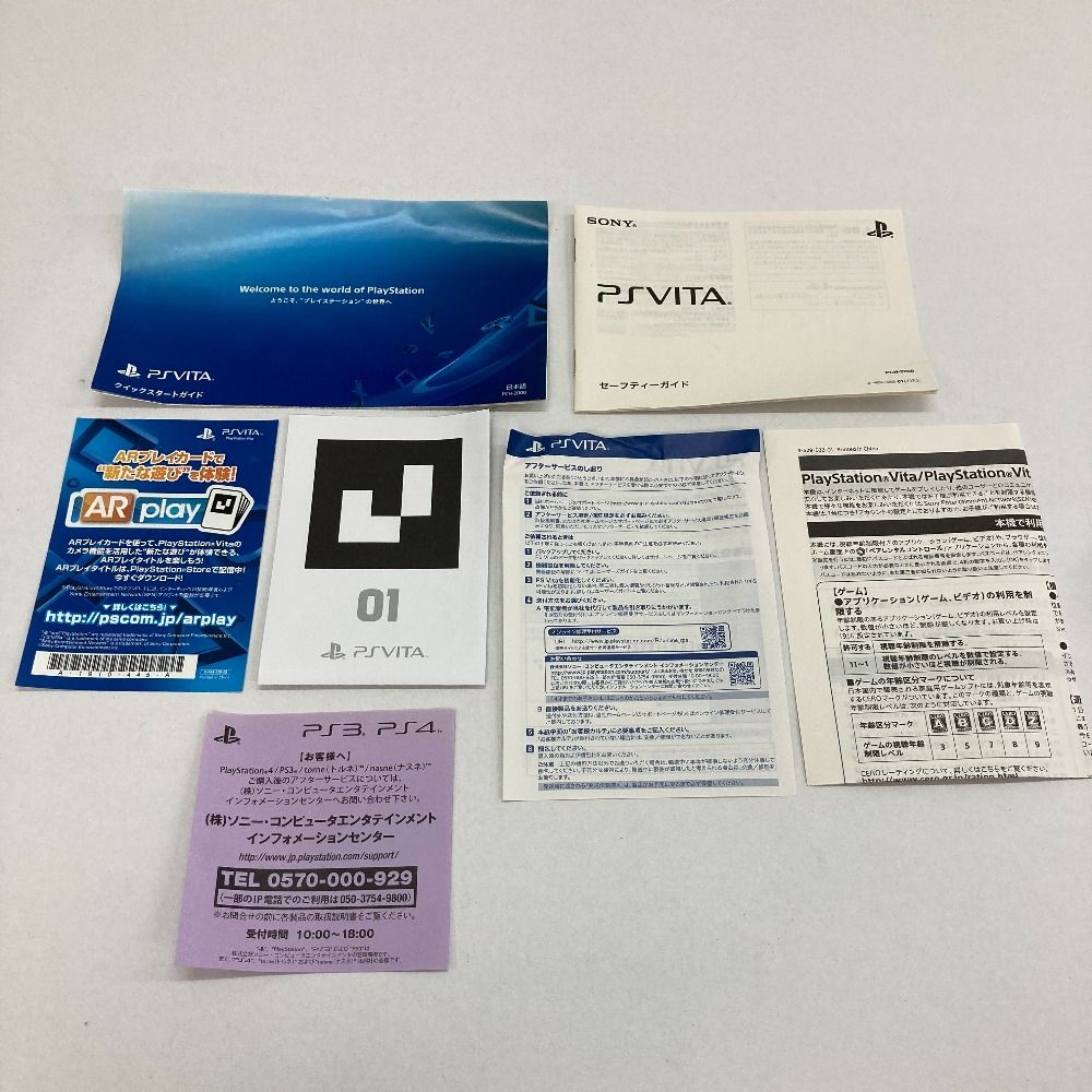 PlayStation VITA
