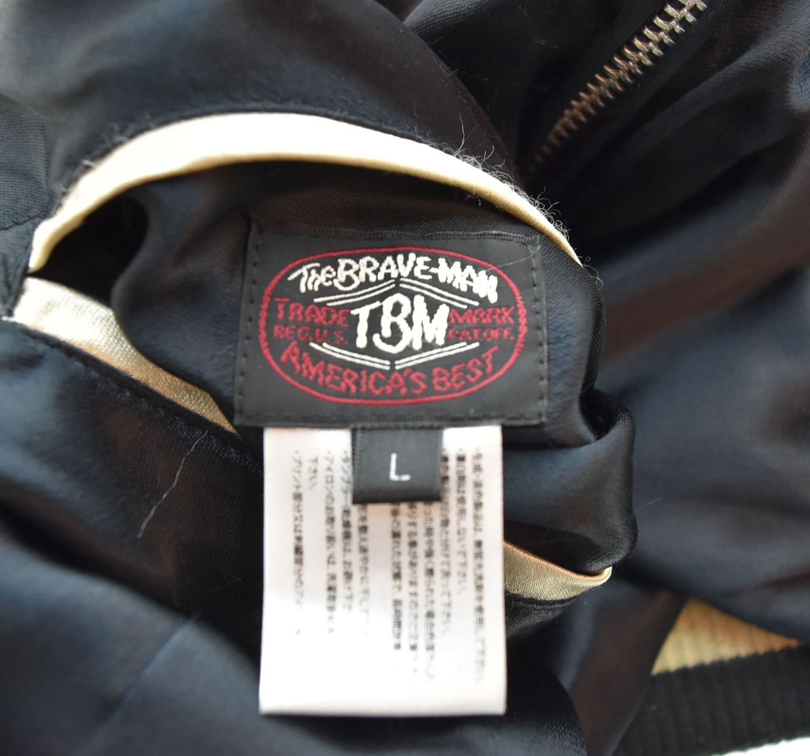 ブレイブマン The Brave-Man Cutie Honey キューティーハニー