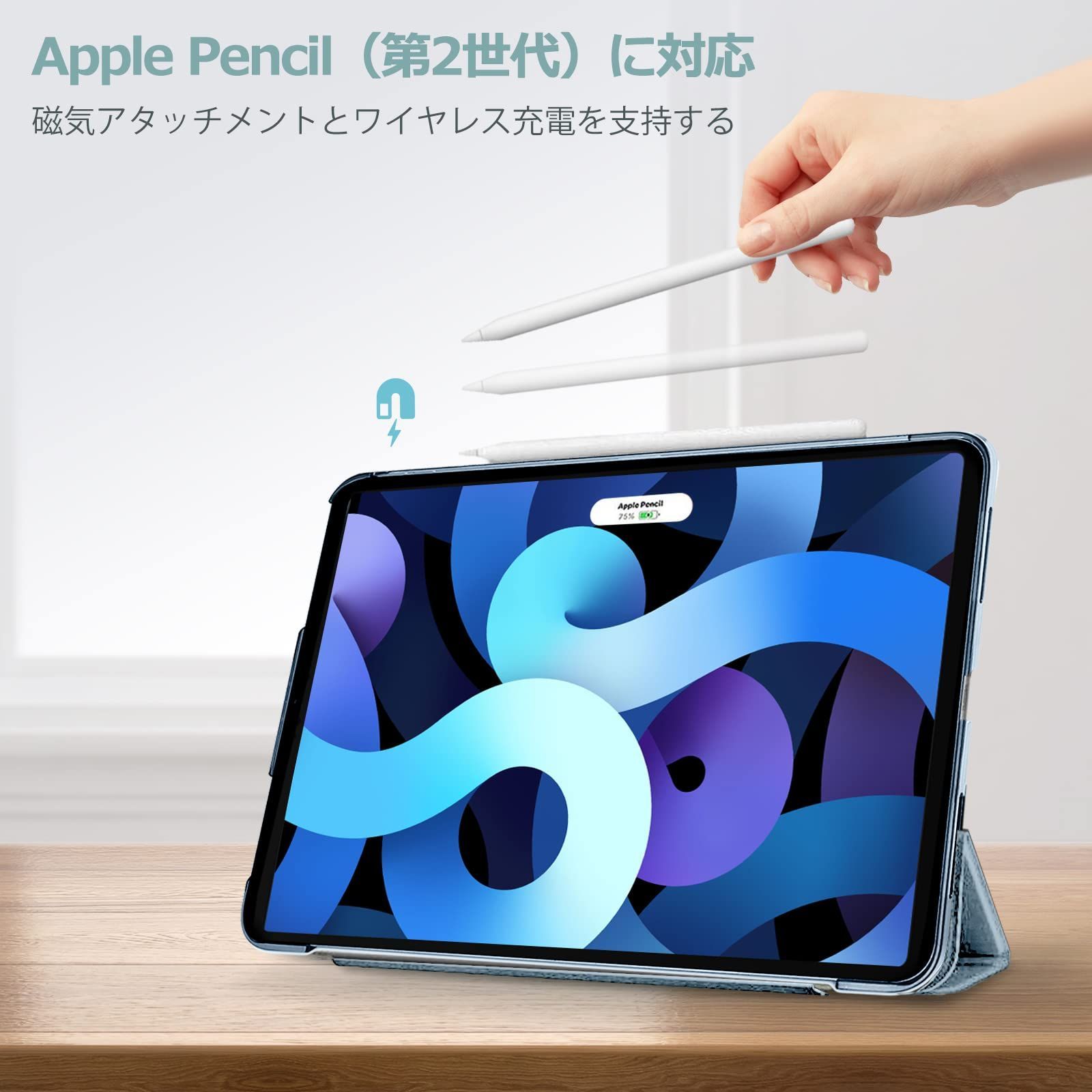 iPad Air 5/4 ケース ProCase 半透明スカイブルー - メルカリ