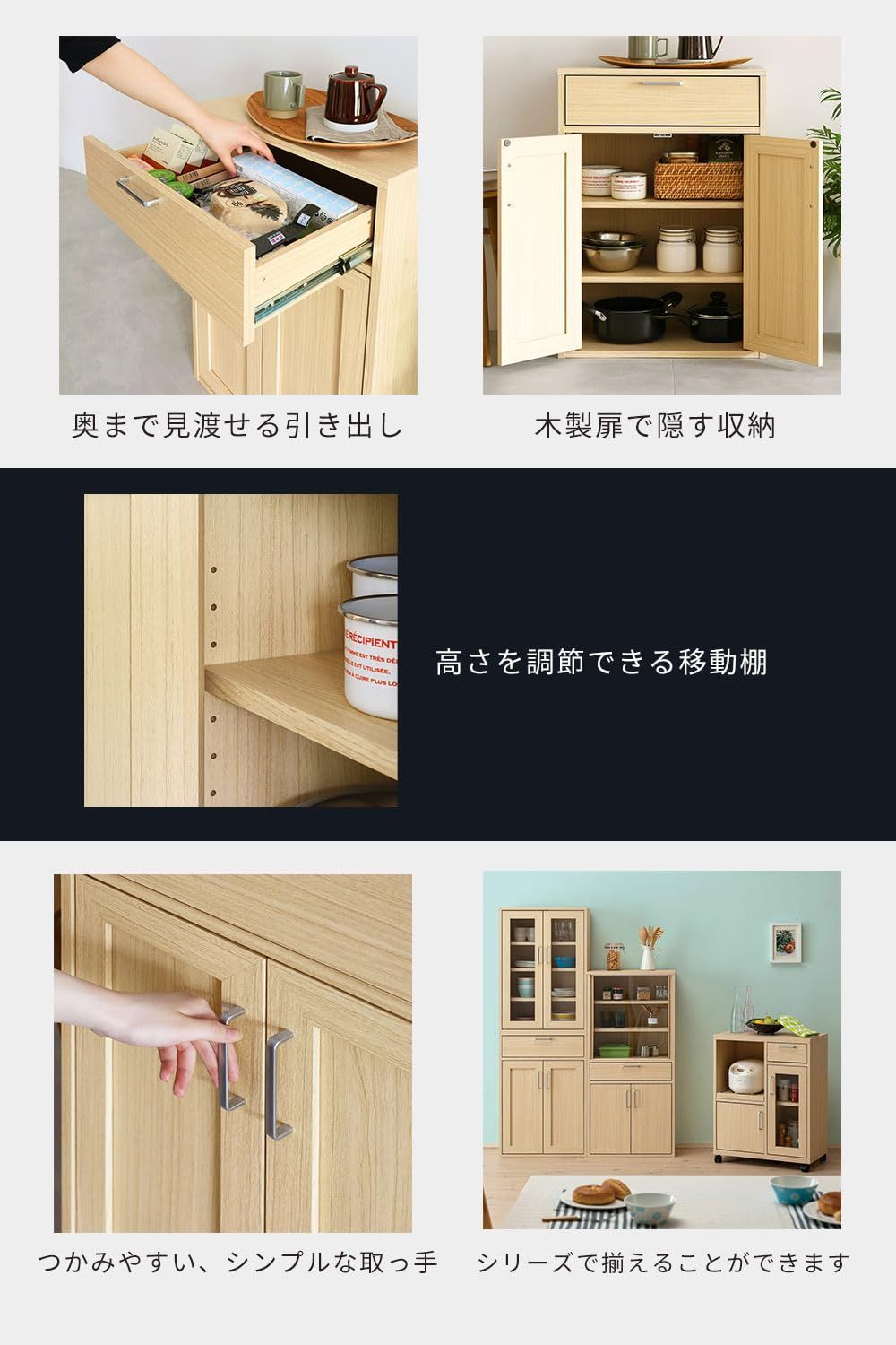 キッチン収納 食器棚 同シリーズで 自由自在 一人暮らしの部屋や狭いスペースにぴったりサイズ ナチュラルブラウン木目柄 キャビネット ベーシックデザイン 幅56.6×奥行29.5×高さ80cm 白井産業 FUL-8055DHNA フルニコ