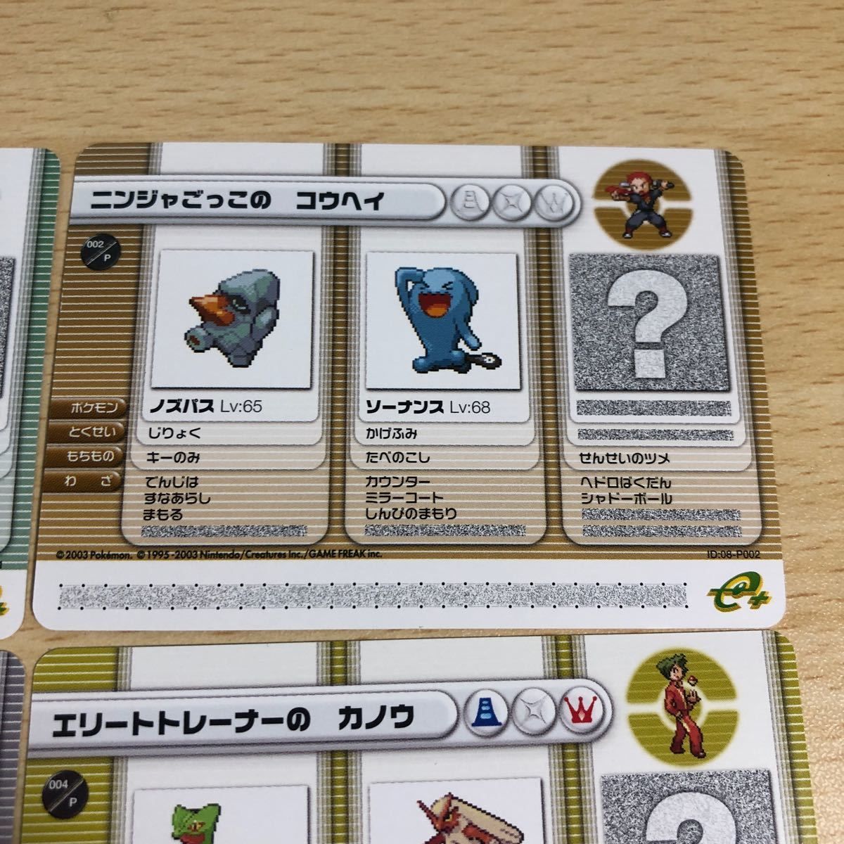 aca14 ポケットモンスターポケモンPokemon バトルカードe+トレカ