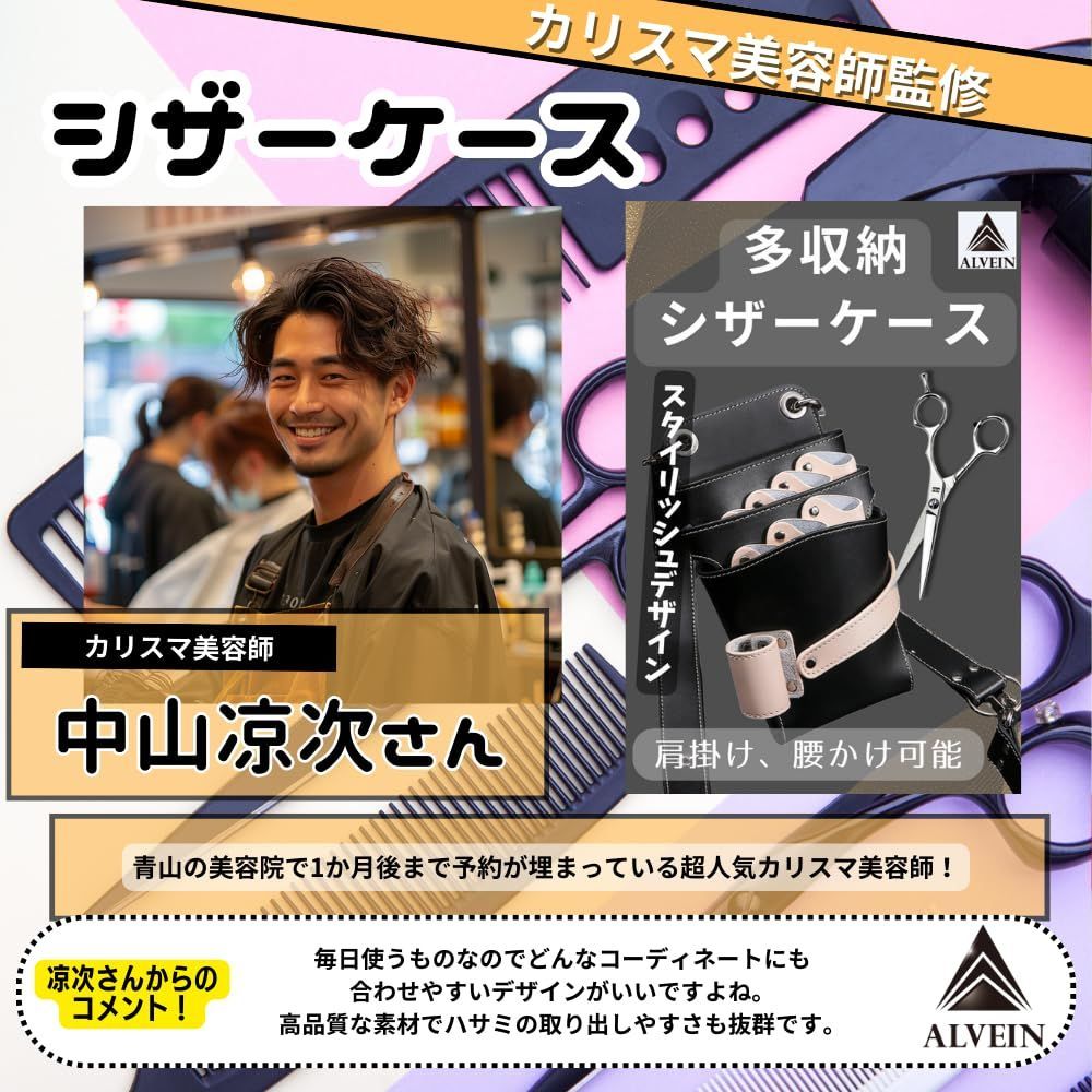 専門家監修