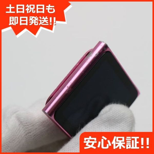 お歳暮･冬ギフト2024｜ギフト・贈り物はセブン 良品中古 iPOD nano 第6世代 16GB ピンク 即日発送 MC698J/A ポータブルプレーヤー