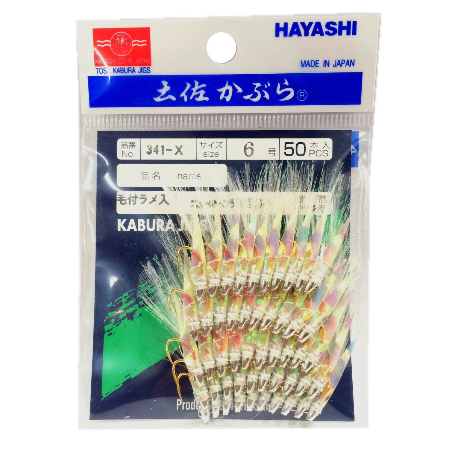 maimumu55様専用 土佐かぶら アジカブラ 5.5号 100入 胴突