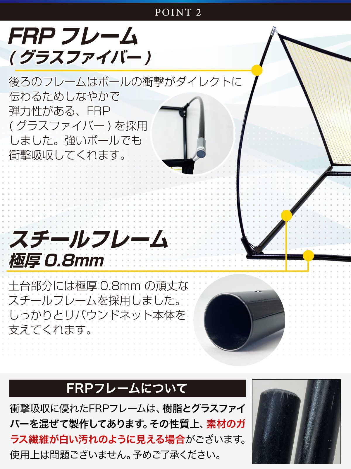 フットサル 練習