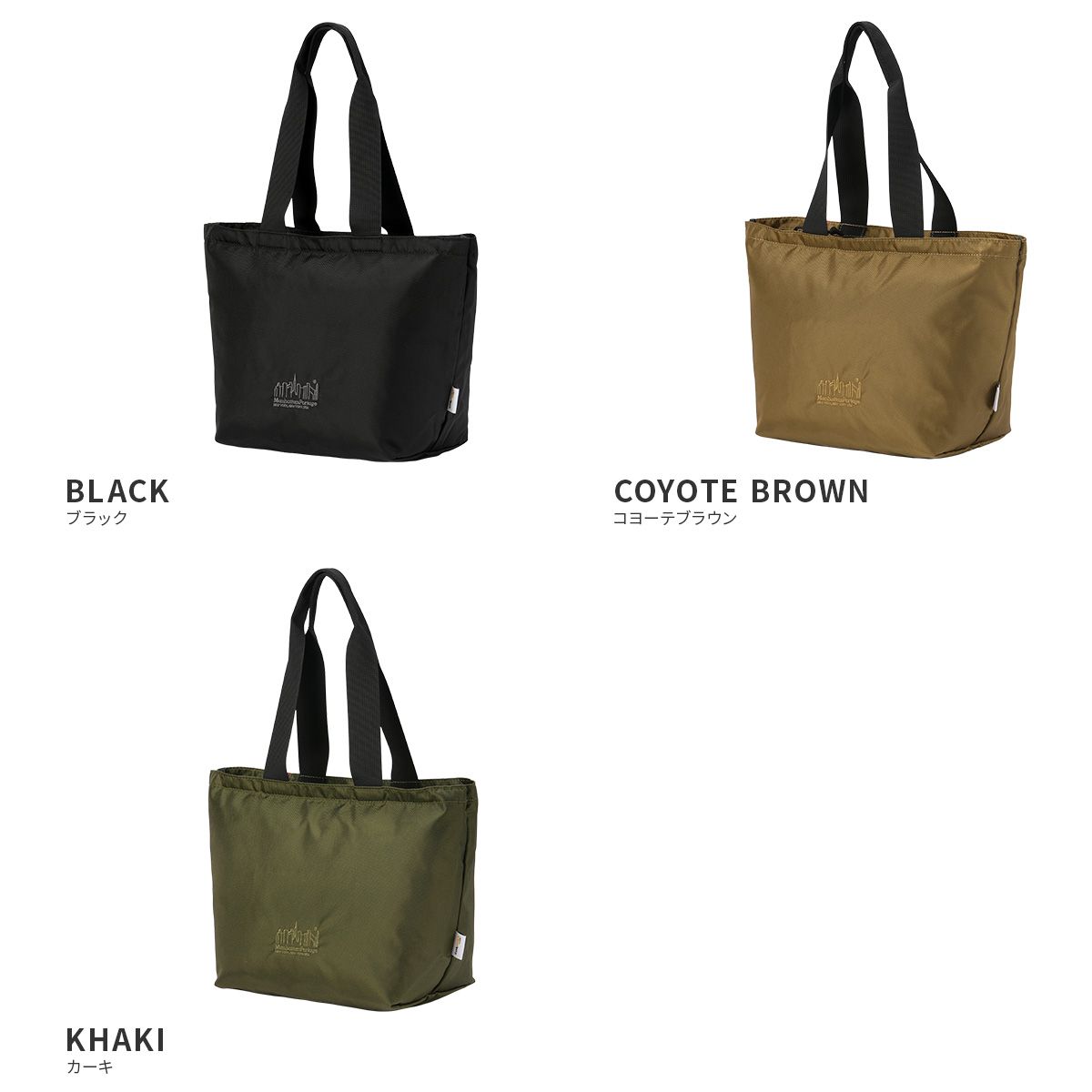 マンハッタンポーテージ コーデュラエコ トートバッグ メンズ
