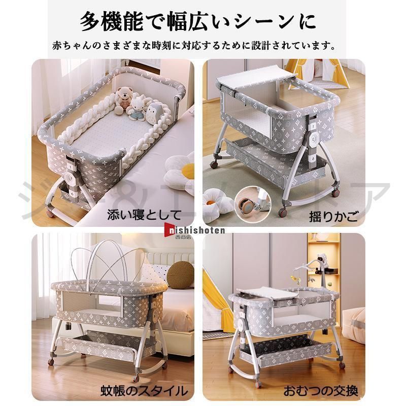 【ベビーベッド】添い寝タイプ／高さ6段調節・蚊帳・ゆりかご機能付き Amazon.co.jp: ベビーベッド 添い寝ベッド 新生児ベビーベッド ミニ