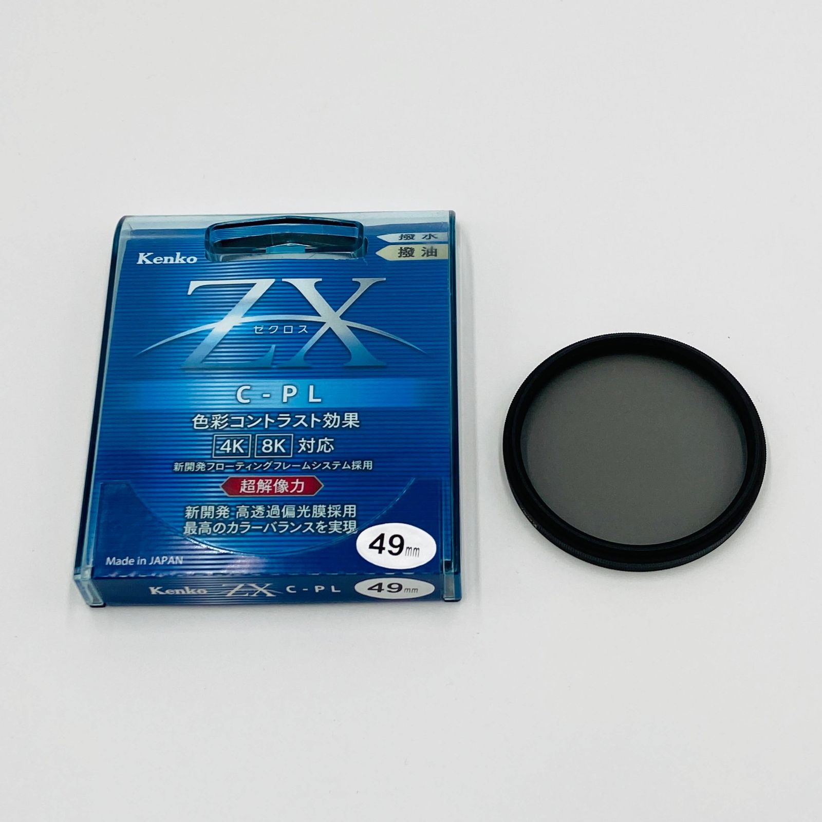 専用txt アウトレット(新古品)[店舗保証なし](KT) 即配 86mm ZX II (ゼクロスII