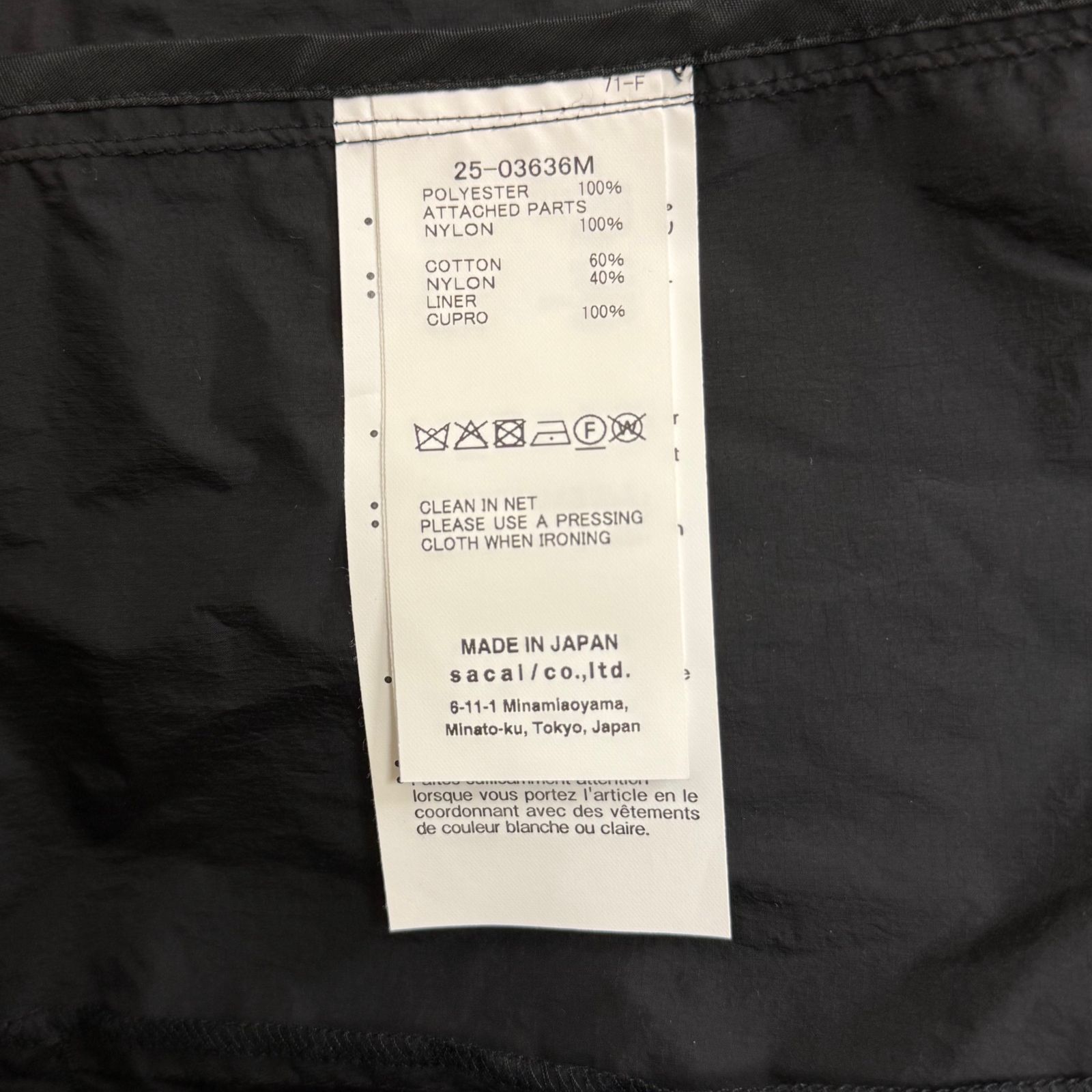 参考上代132000円 sacai 25SS Matelasse Twill Mix Blouson マドラス 