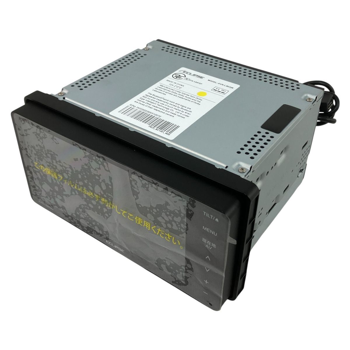 ECLIPSE AVN-LS03W 7型ワイド カーナビゲーションシステム 2025年版 カー用品 N9954565