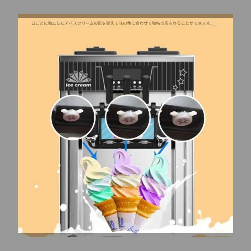 ☆美品【ソフトクリームメーカー】SANDEN・業務用・稼働品☆ Amazon