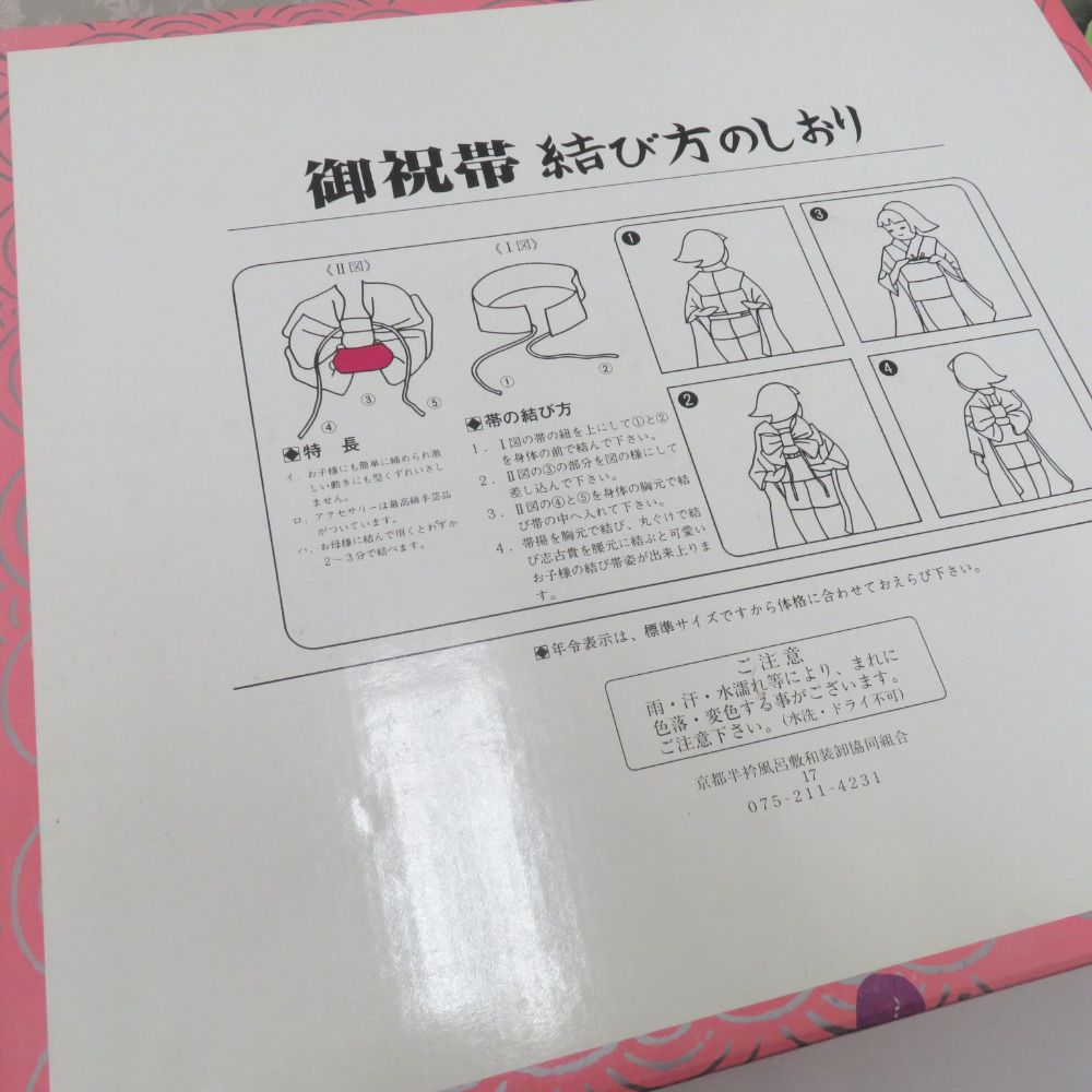 ウサギ 兎