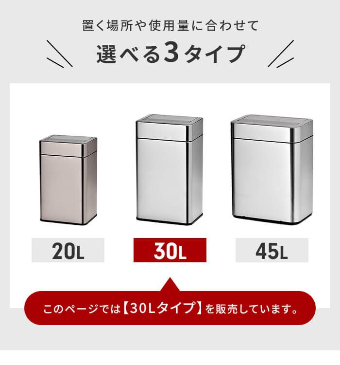 ゴミ箱 自動開閉 センサー式 ダストボックス ステンレス製 30L オゾン