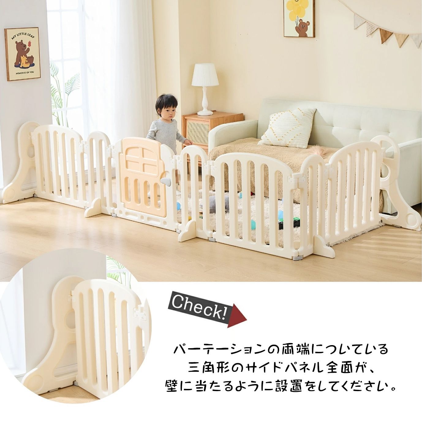 置くだけタイプゲート