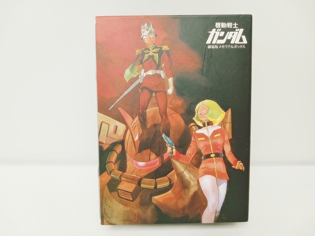 アニメ 機動戦士ガンダム 劇場版メモリアルボックス DVD BOX