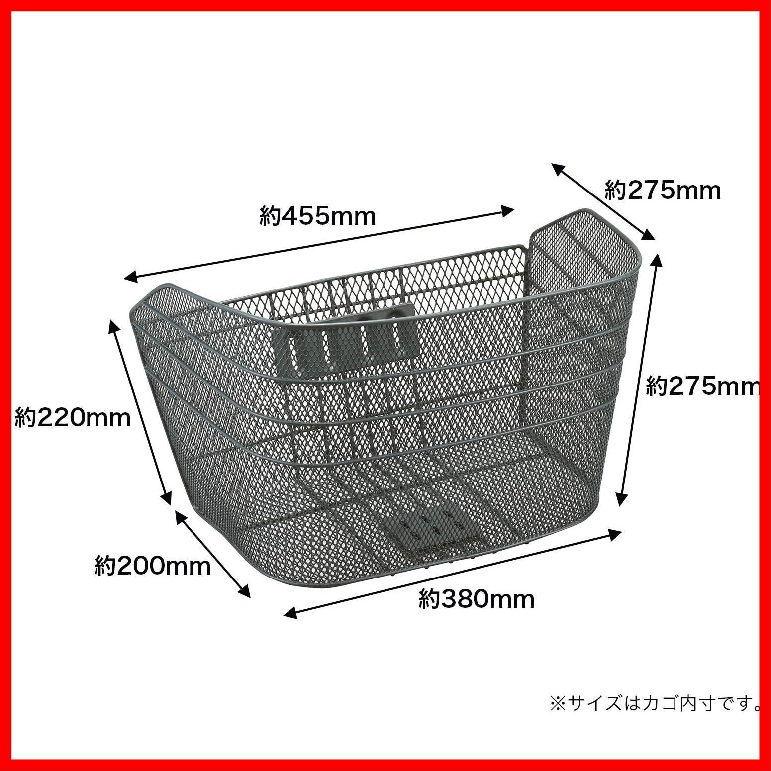 迅速発送】sentan(センタン工業) 自転車用前カゴ 超~ワイドなカゴ 取付