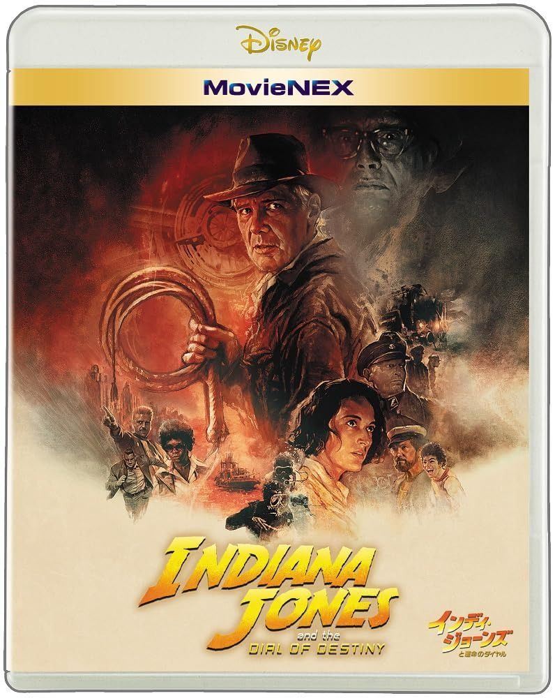 インディ ジョーンズと運命のダイヤル MovieNEX ブルーレイ DVD デジタルコピー MovieNEXワールド Blu-ray