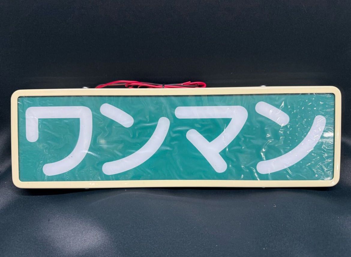 ワンマンアンドン terukazu yamagisi様専用 鍛冶屋 ワンマン灯ステー