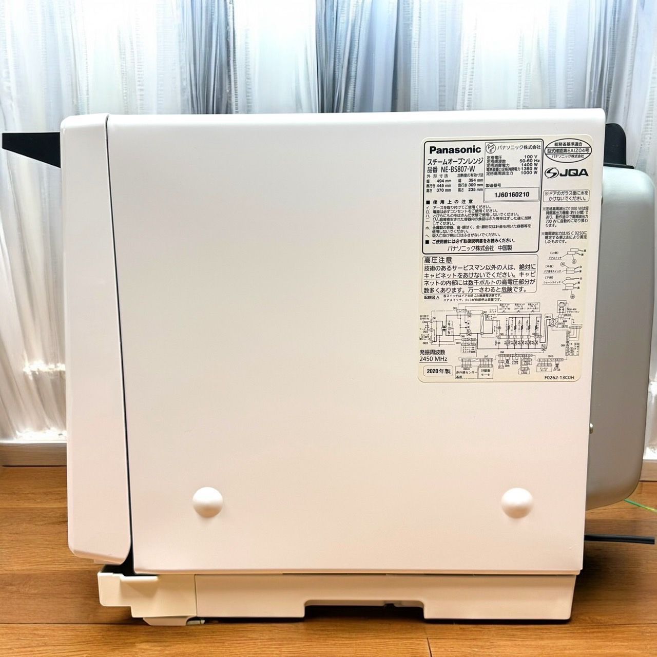 ☆極美品 パナソニック NE-BS807 W ホワイト スチームオーブンレンジ ☆送料無料 極美品 Panasonic パナソニック NE-BS807 W ホワイト