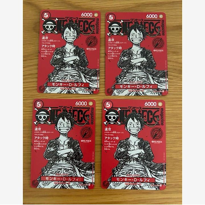 ワンピースマガジン　ルフィ　4枚 ワンピースカード ワンピースマガジン ルフィ 4枚 - メルカリ