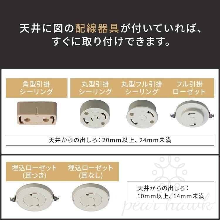 ダイニング 和室
