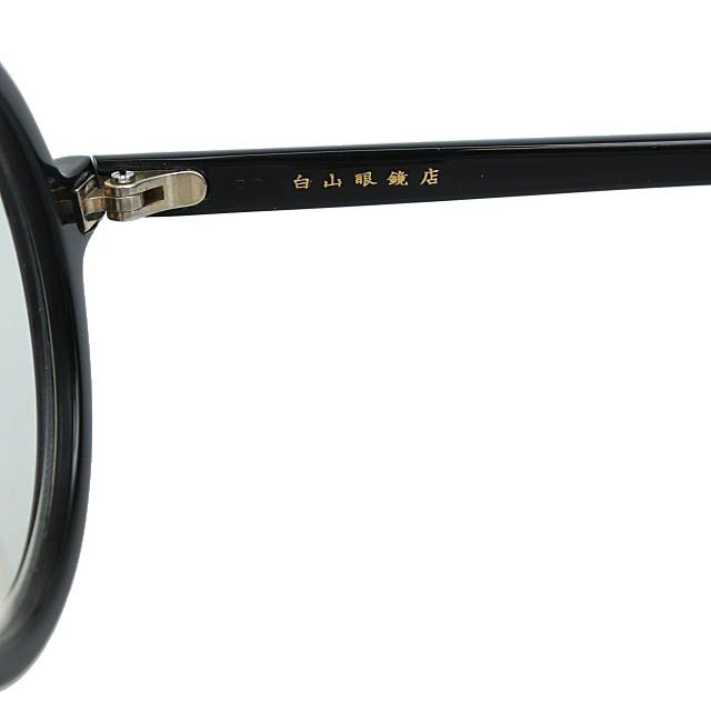 白山眼鏡 ROUND AMPLE FLIP-UP FRONT ROUND classic type ラウンド