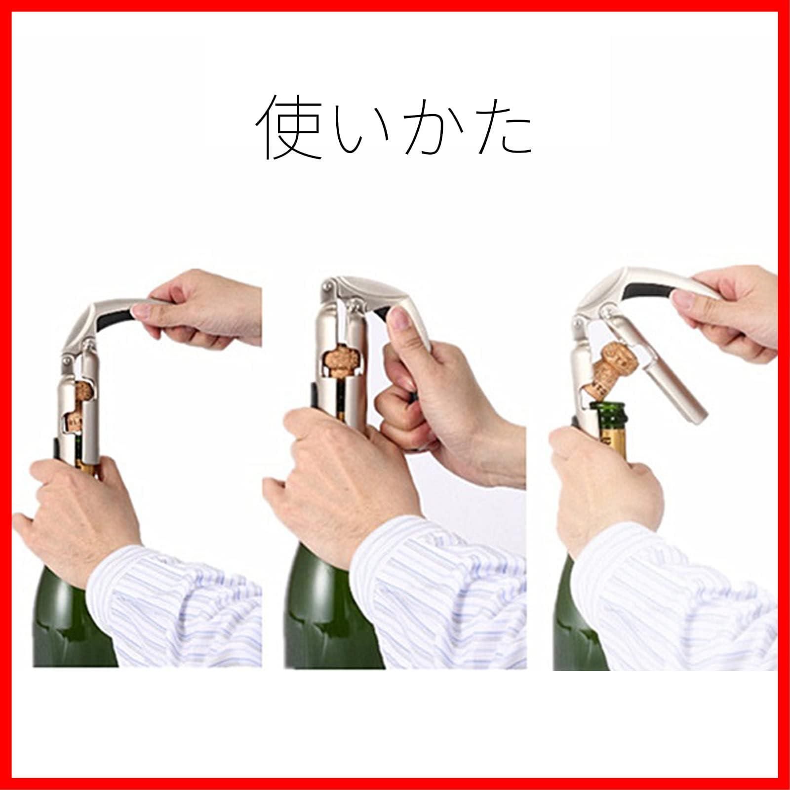 ワインボトルオープナー 栓抜き