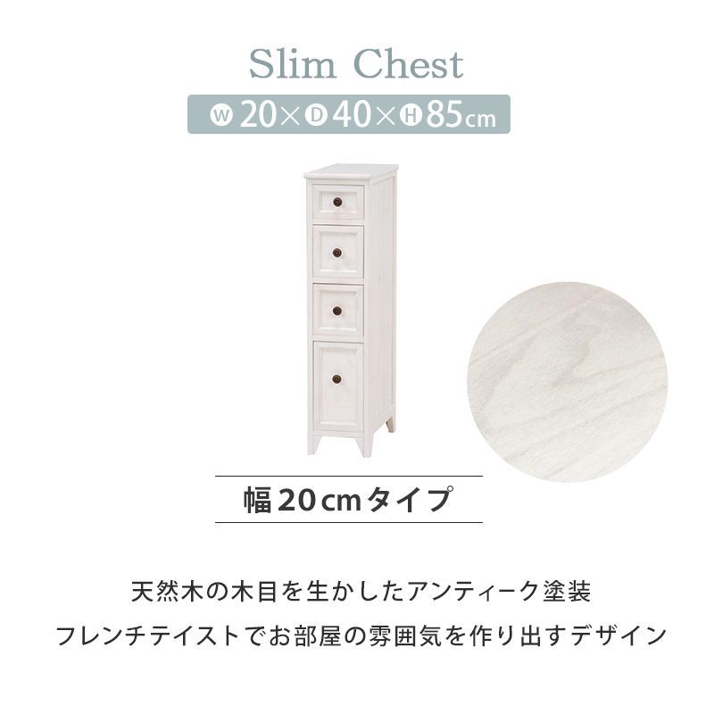 シャビー風