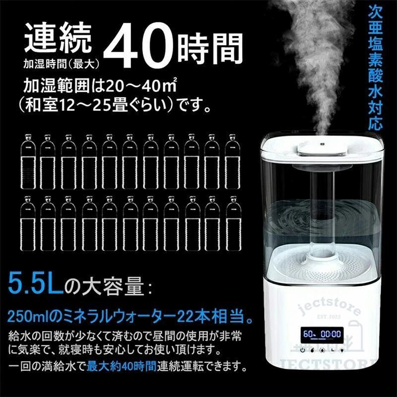 加湿器