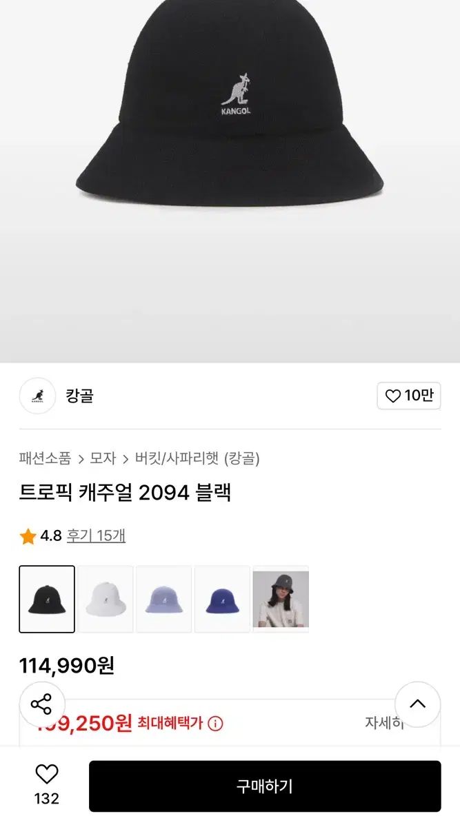 KANGOL(カンゴール) バケットハット 帽子 KANGOL レッド