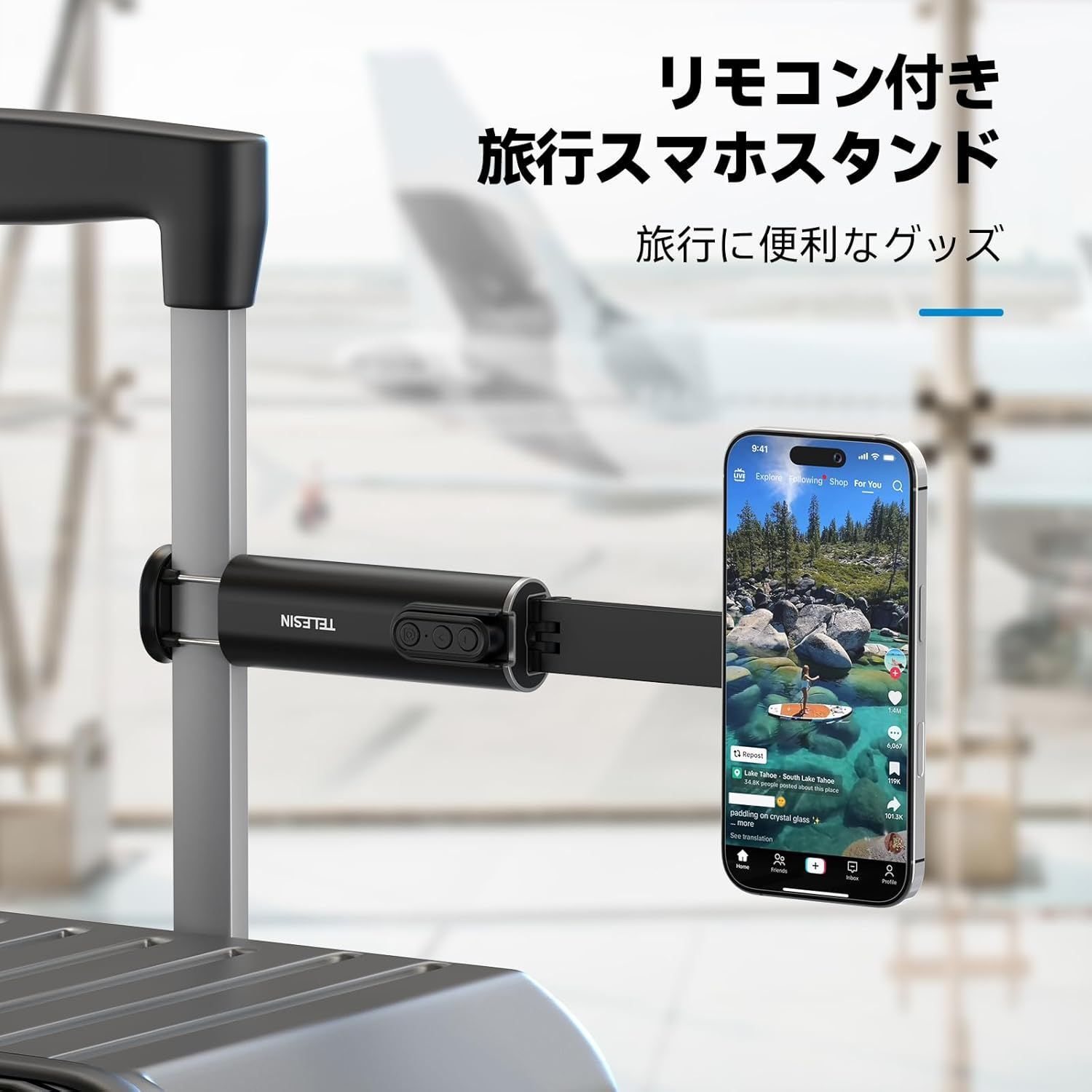 スタンド