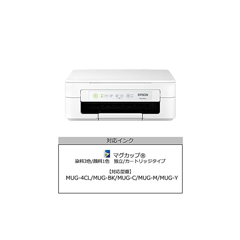 プリンター インクジェット複合機