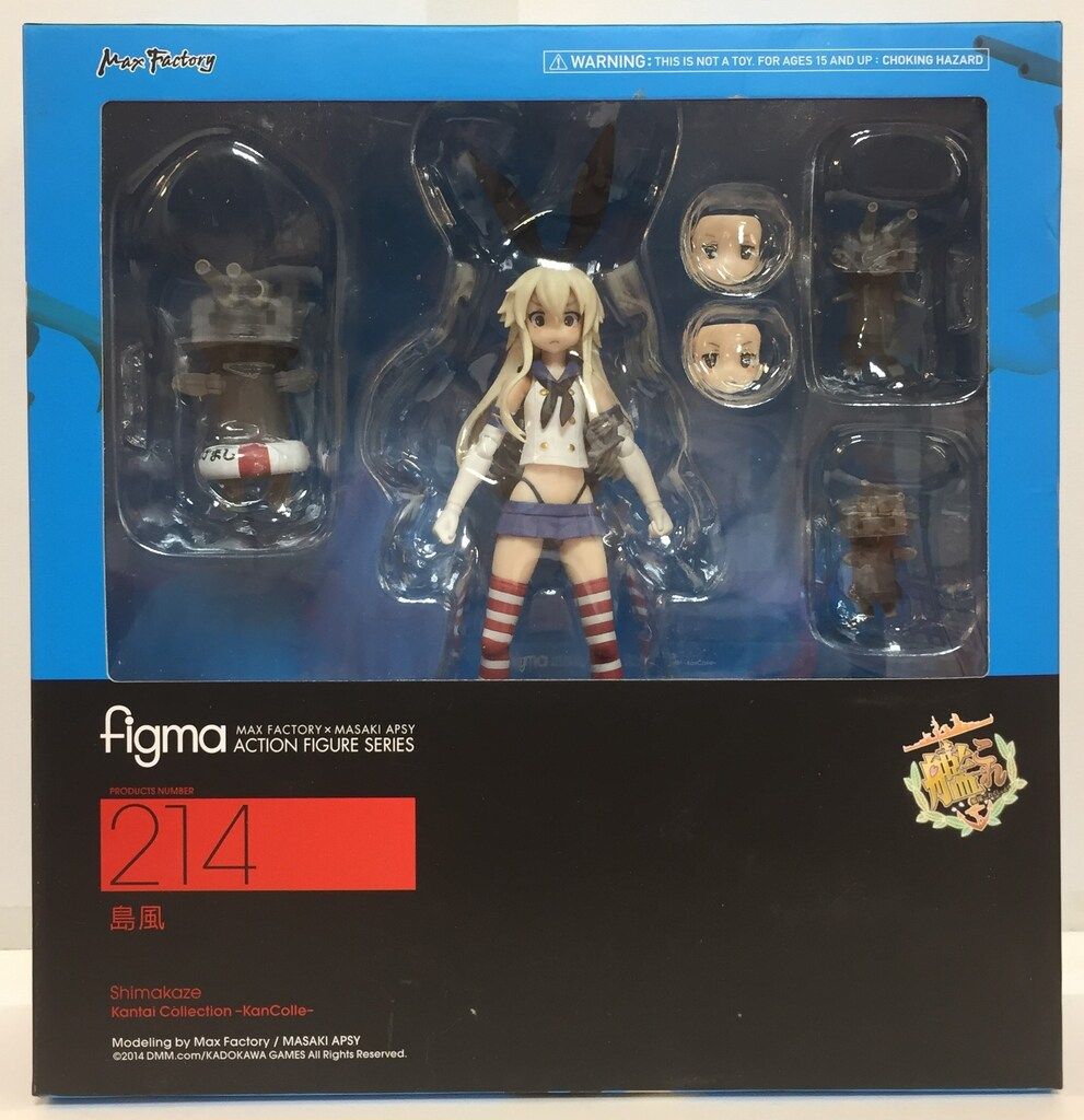 マックスファクトリー FIGMA/艦隊これくしょん 艦これ 島風 214
