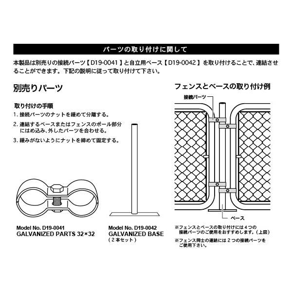 屋外 屋内