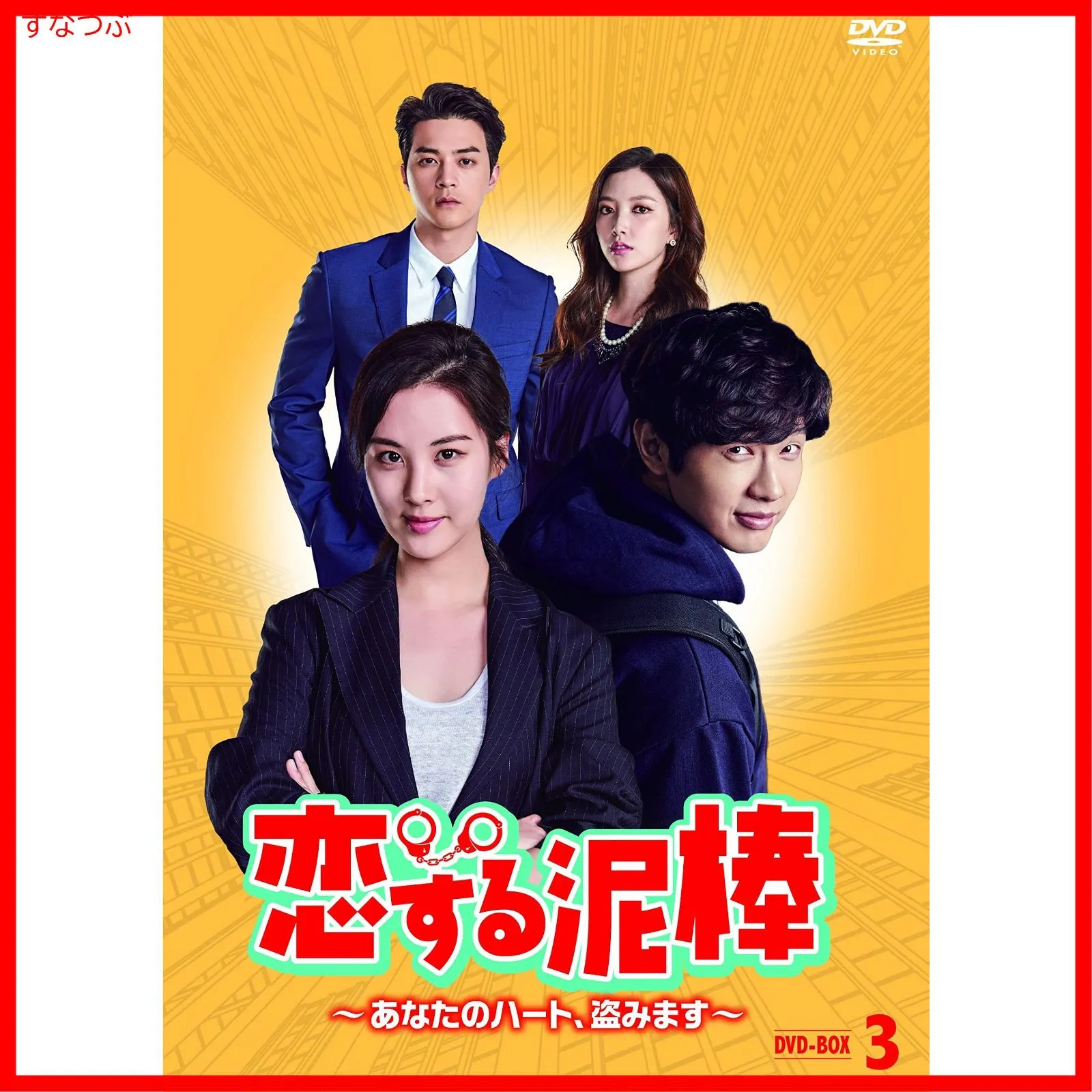 トロットの恋人 全8巻セット 完結 DVD 韓国ドラマ 匿名配送 トロットの