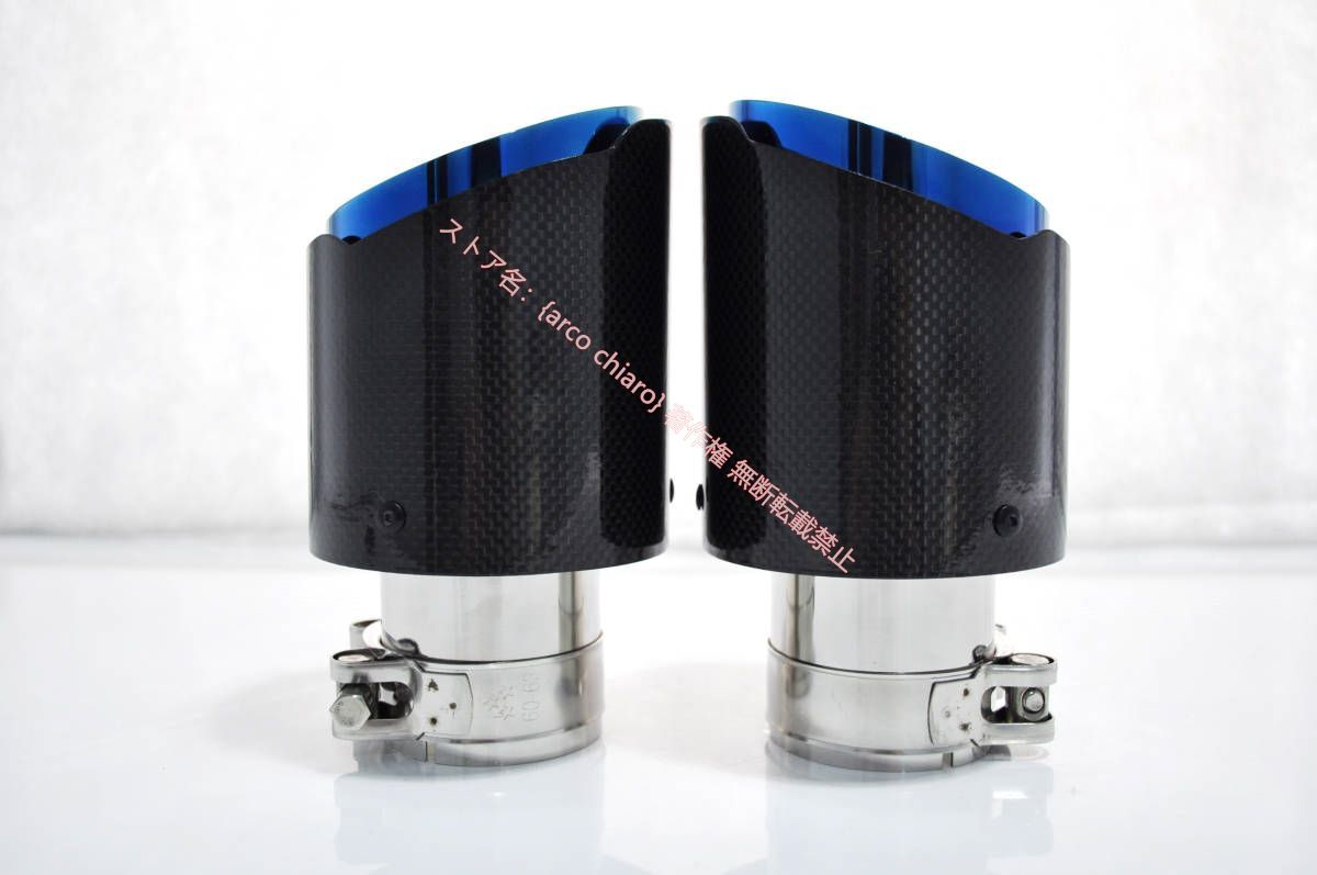 63mm-89mm