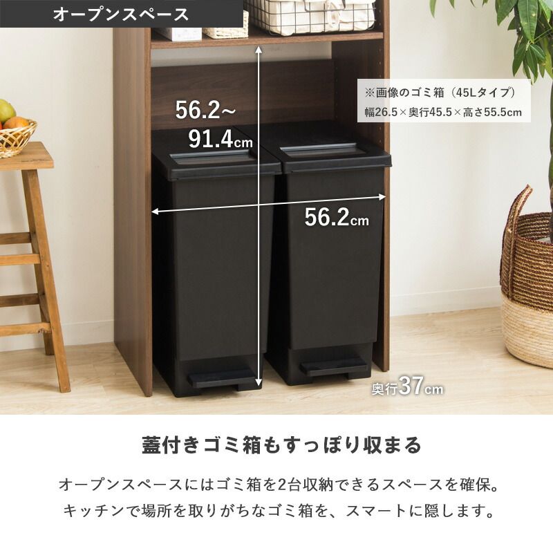 スリム ゴミ箱上収納