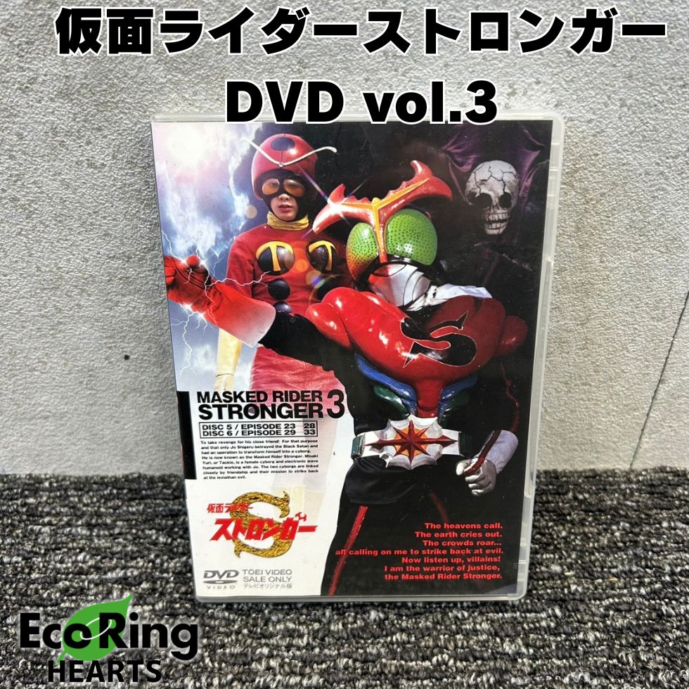 ※新品ケース交換済み　仮面ライダーストロンガー　DVD 全7巻セット 新品ケース交換済み「仮面ライダーストロンガー」DVD全7巻セット