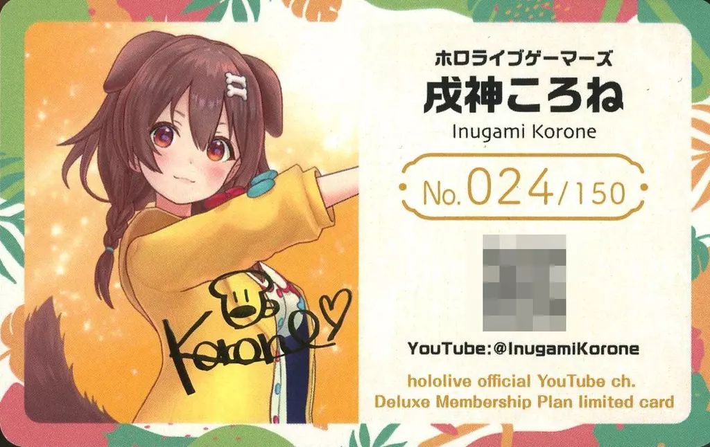アニメ系トレカ No.|150 プロモーションカード 戌神ころね 金箔押しサイン入り