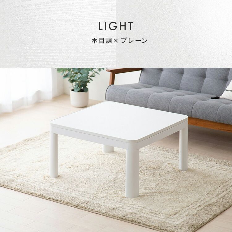 グレー|アイボリー|木目ダーク