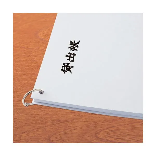 文房具・事務用品 （まとめ）TANOSEE 板目表紙 A41パック(10枚) 【×30 