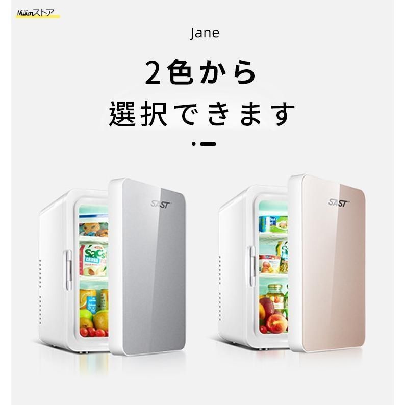 温蔵庫 ペットボトル