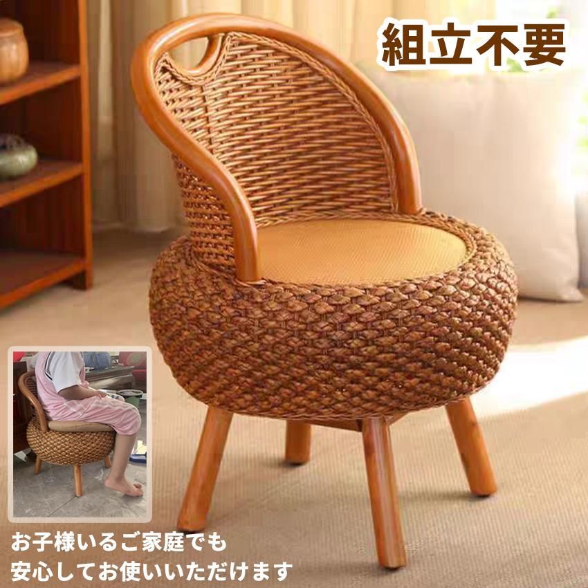 籐編みチェ チェア