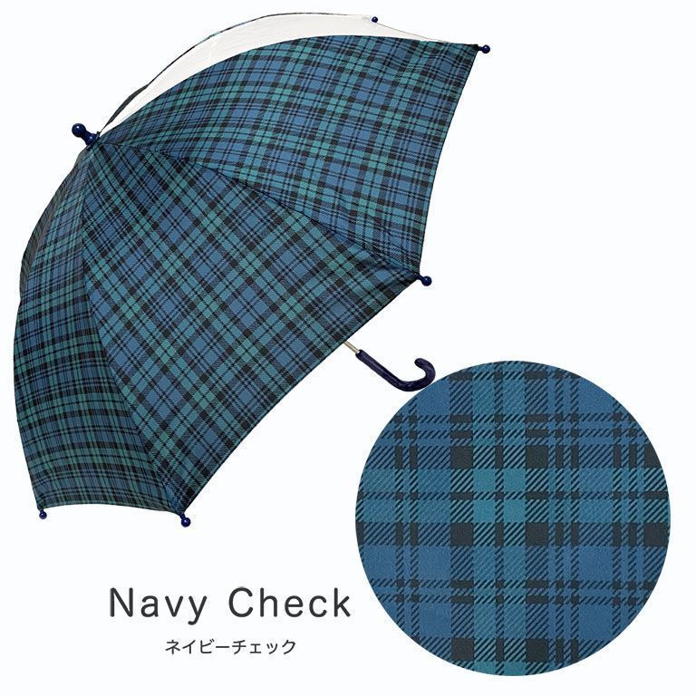  傘 子供用 キッズ 女の子 男の子 かさ 子供 かわいい おしゃれ 雨具 雨 雪 保育園 幼稚園 小学生 透明窓 50 55 入園入学 レイングッズ FZCv 570 長傘 傘