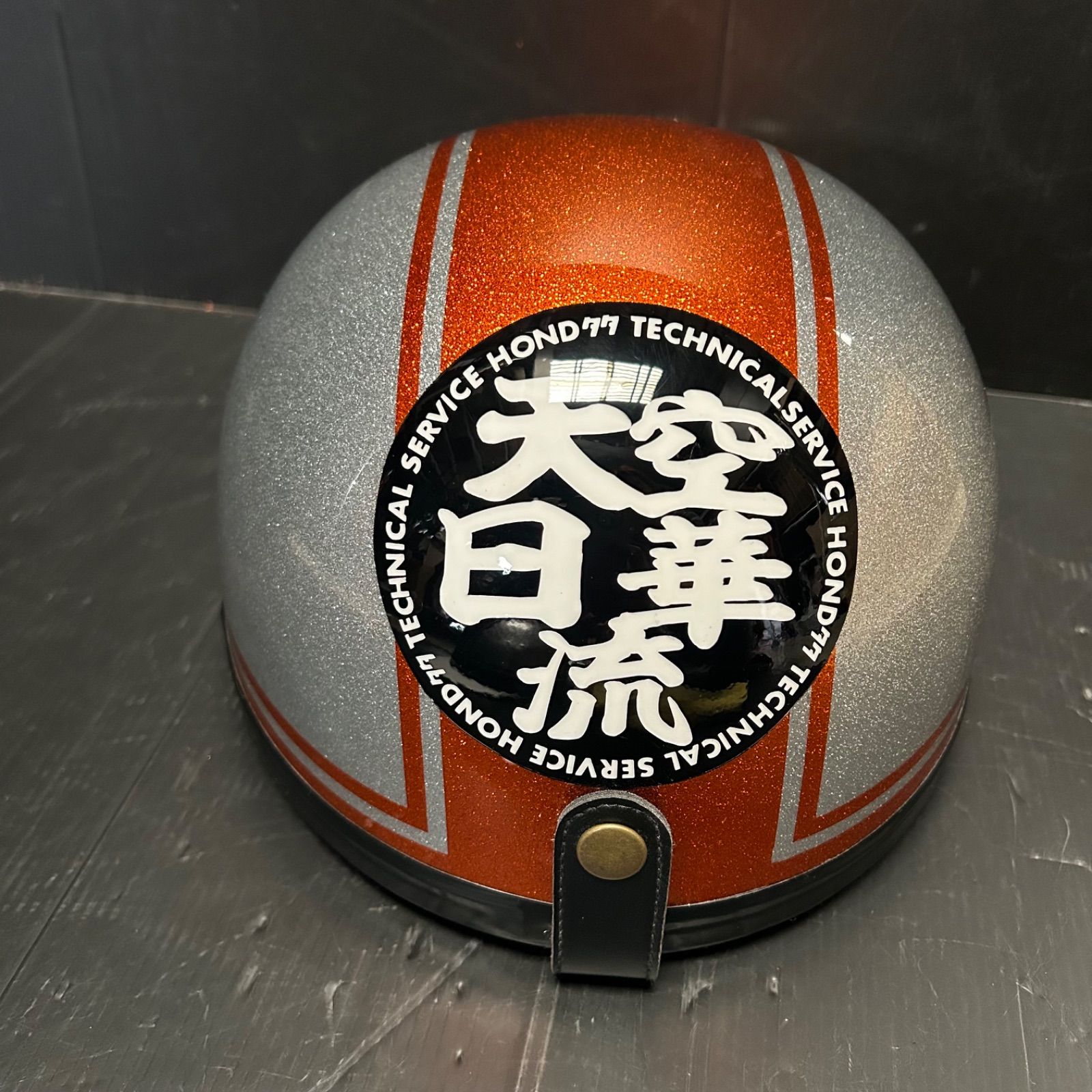 カスタムコルク半キャップ 天空日華流 シルバー オレンジ 新品