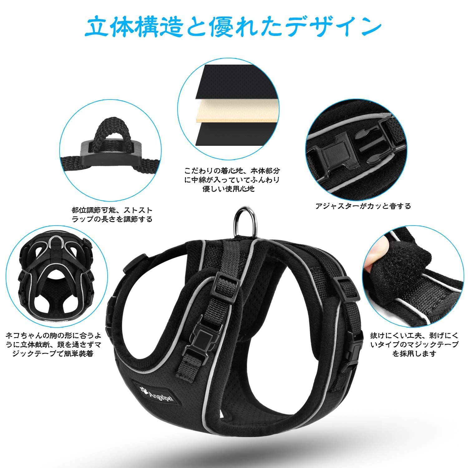 在庫 子猫 ネコ 子犬 小型犬 散歩 ねこ お出かけ 抜けない 猫具 ベスト ソフト胸あて 胴輪 軽量 頭を通さずマジックテープで装着 サイズ調節可 ハーネス 夜反射 通気メッシュ 猫用 Sサイズ x 猫 1 ブラック