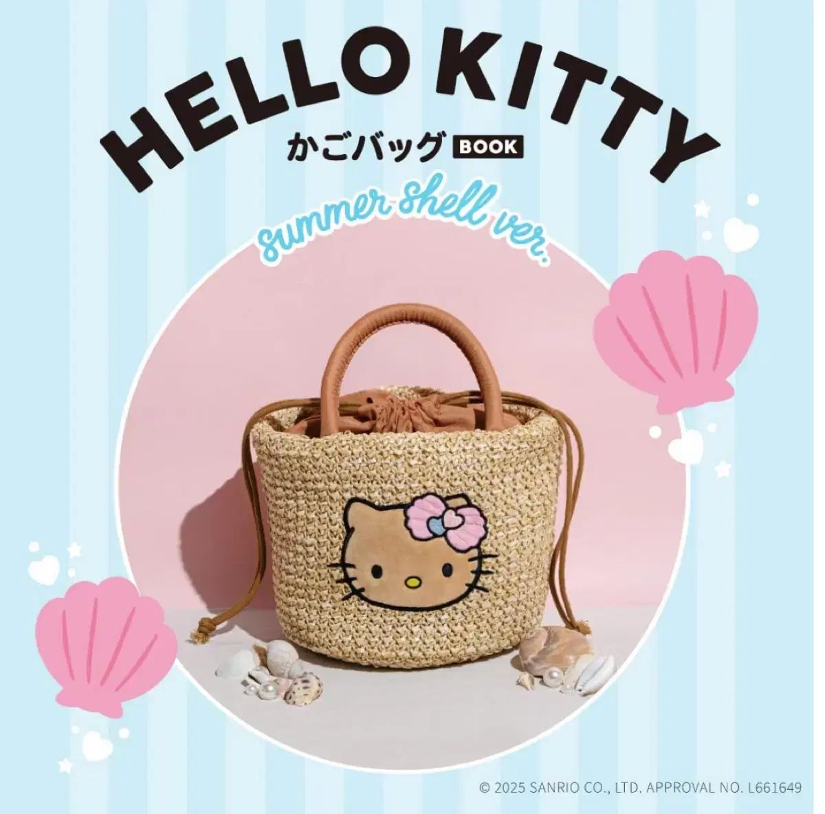 ちいかわベイビー キルティングトートバッグ ちいかわ マスコット ちい