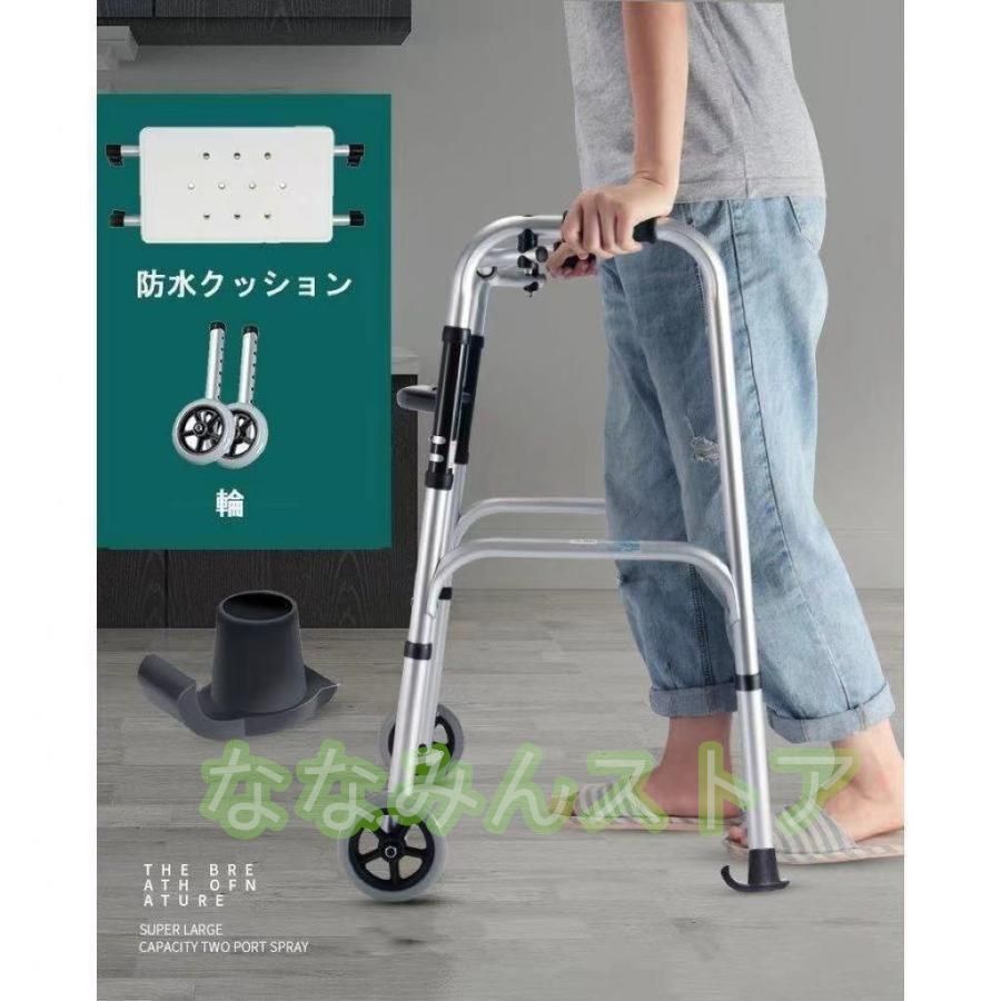 高齢者向け安定設計 コンパクト収納