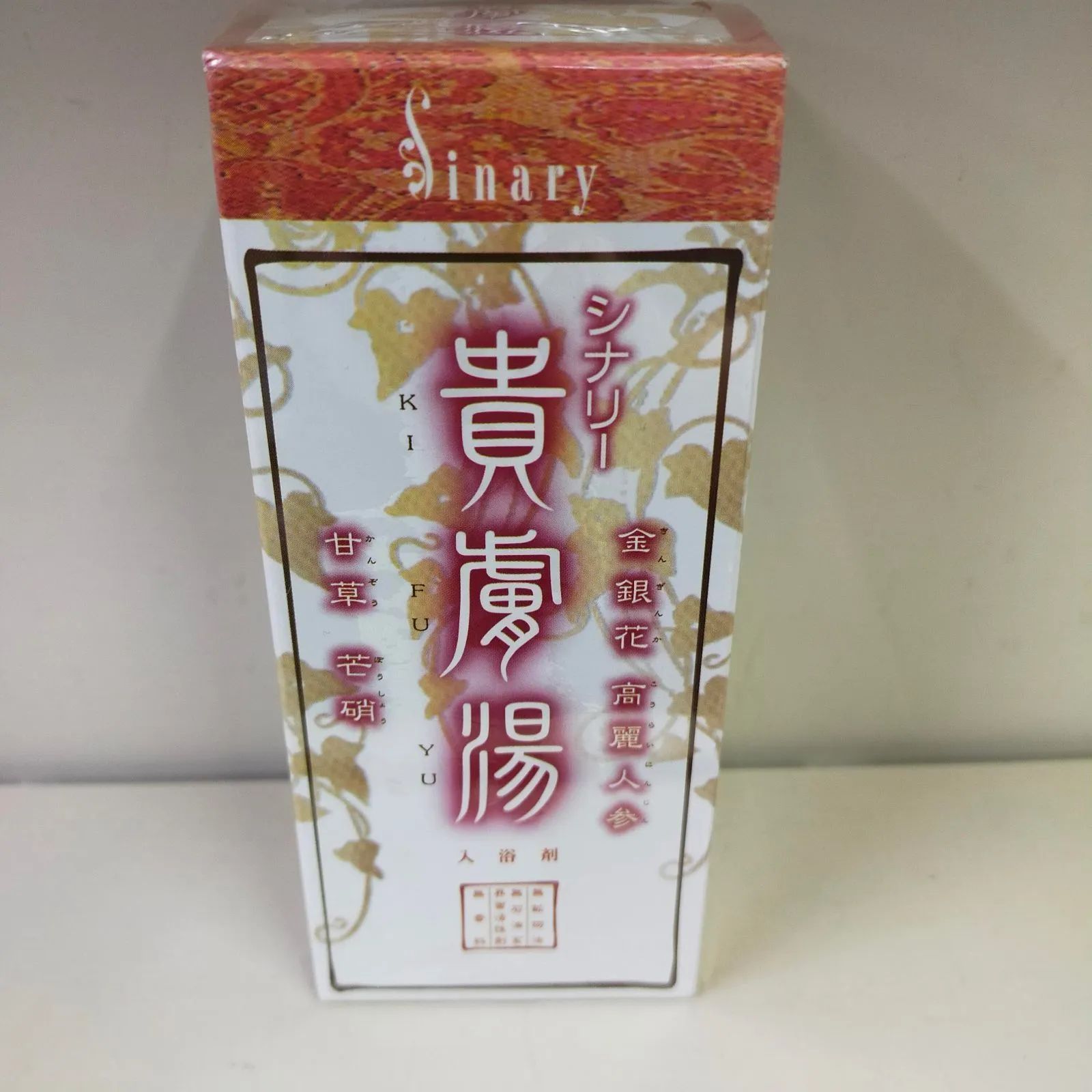 シナリー 貴膚湯 入浴料 220g 安い，大人気】 シナリー 貴膚湯 きふゆ 220g