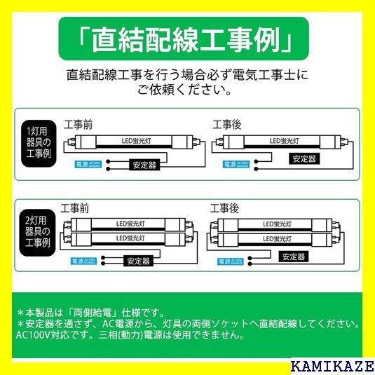 ☆在庫処分 LED蛍光灯 10W形 直管 33cm グロー式工事不 d直管ラン 口金